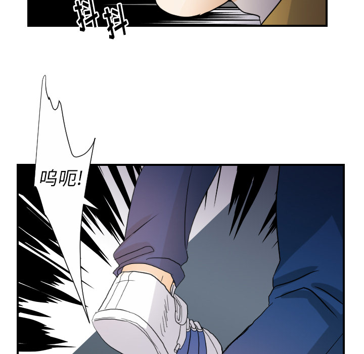 [韩国漫画] 超能力者 剧情,巨乳大奶#[112P]-37