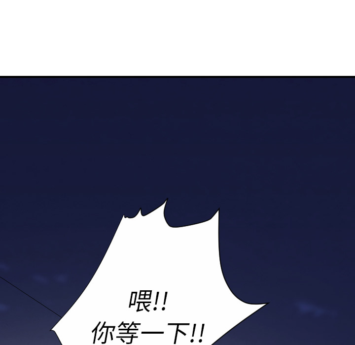 [韩国漫画] 超能力者 剧情,巨乳大奶#[112P]-39