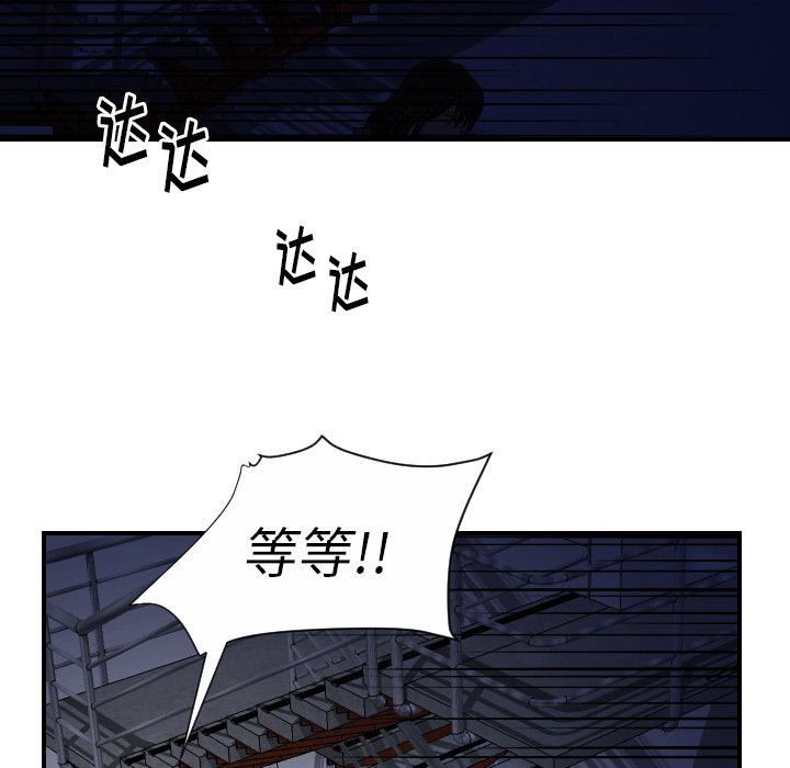 [韩国漫画] 超能力者 剧情,巨乳大奶#[112P]-41