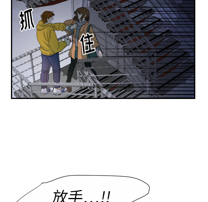 [韩国漫画] 超能力者 剧情,巨乳大奶#[112P]-42
