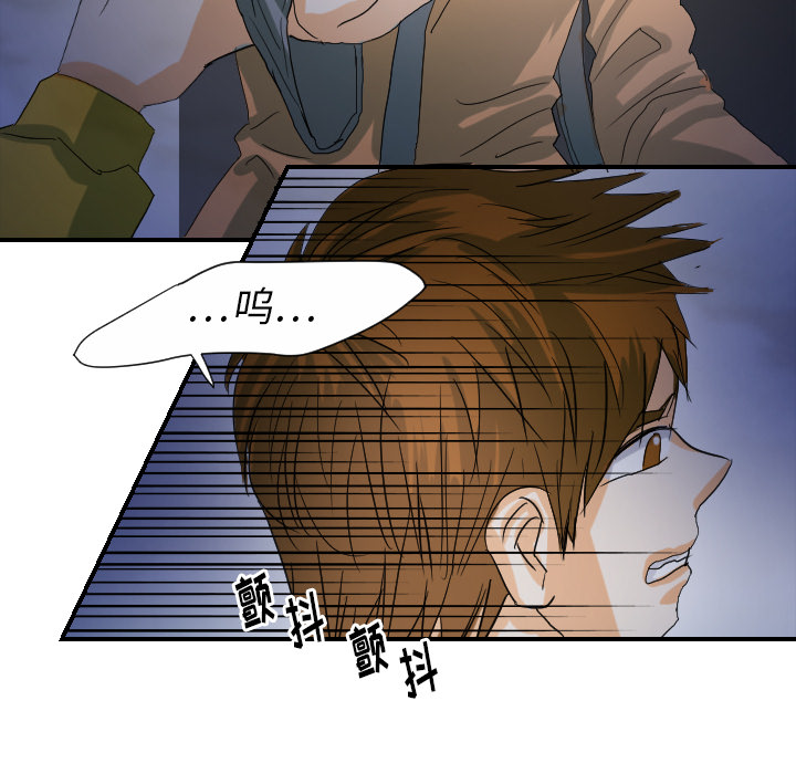 [韩国漫画] 超能力者 剧情,巨乳大奶#[112P]-44