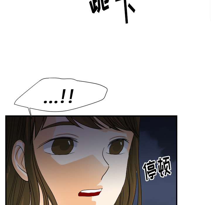 [韩国漫画] 超能力者 剧情,巨乳大奶#[112P]-46