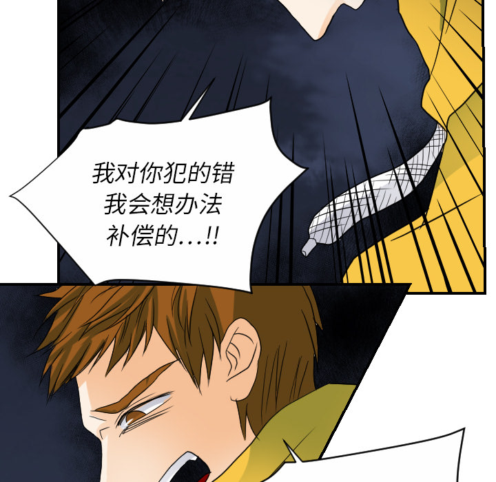 [韩国漫画] 超能力者 剧情,巨乳大奶#[112P]-48