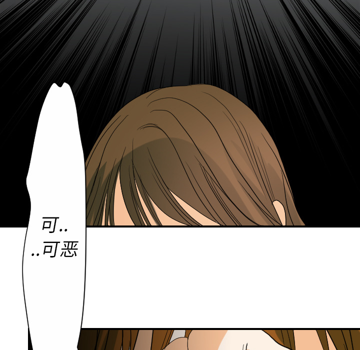 [韩国漫画] 超能力者 剧情,巨乳大奶#[112P]-57
