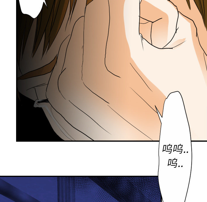 [韩国漫画] 超能力者 剧情,巨乳大奶#[112P]-58