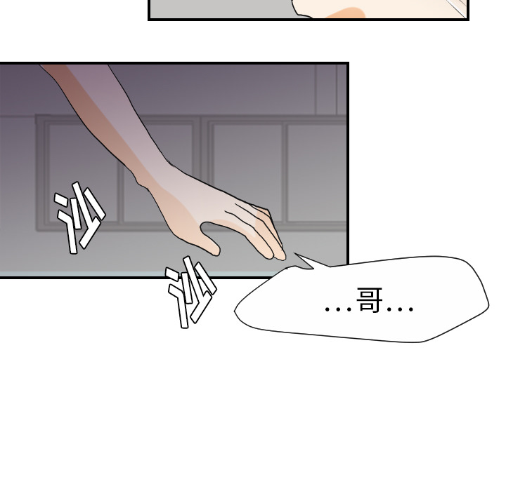[韩国漫画] 超能力者 剧情,巨乳大奶#[112P]-63
