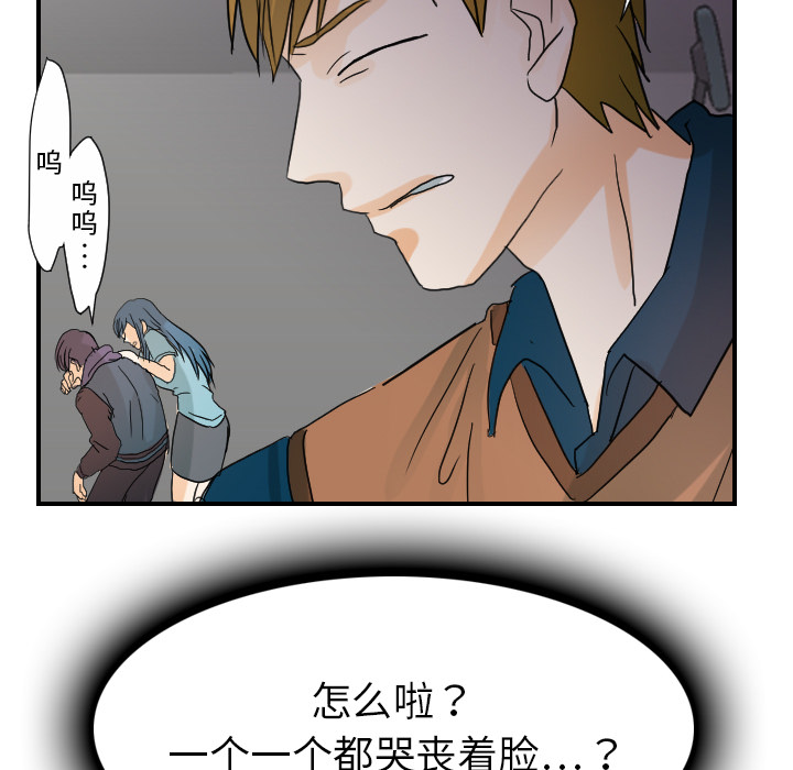 [韩国漫画] 超能力者 剧情,巨乳大奶#[112P]-65