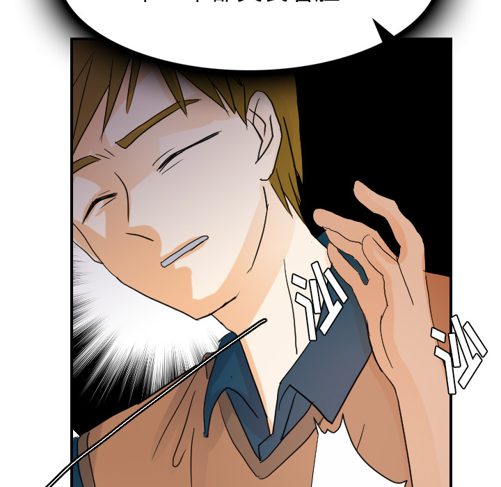 [韩国漫画] 超能力者 剧情,巨乳大奶#[112P]-66
