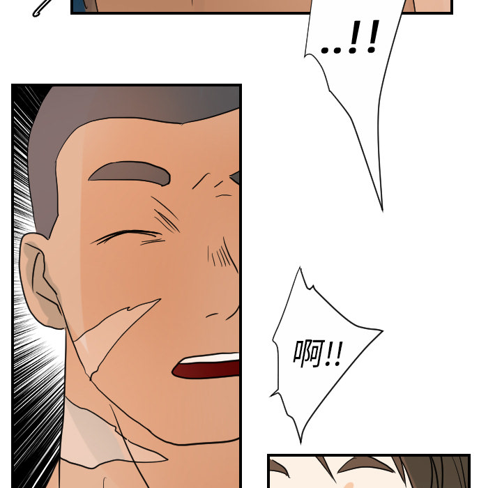 [韩国漫画] 超能力者 剧情,巨乳大奶#[112P]-67