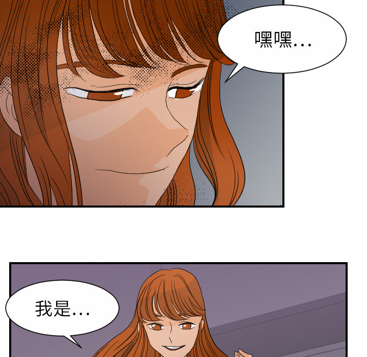 [韩国漫画] 超能力者 剧情,巨乳大奶#[112P]-74