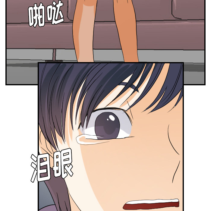 [韩国漫画] 超能力者 剧情,巨乳大奶#[112P]-76