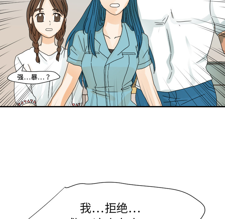 [韩国漫画] 超能力者 剧情,巨乳大奶#[112P]-8