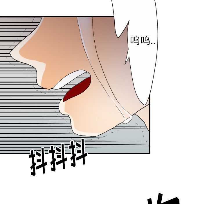 [韩国漫画] 超能力者 剧情,巨乳大奶#[112P]-83