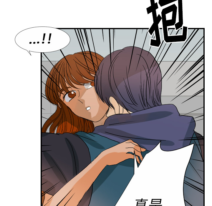 [韩国漫画] 超能力者 剧情,巨乳大奶#[112P]-84