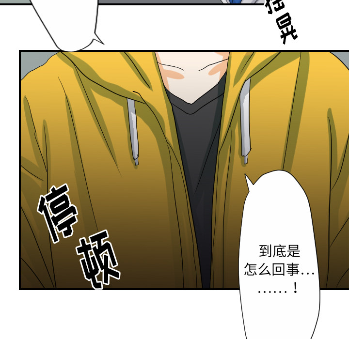 [韩国漫画] 超能力者 剧情,巨乳大奶#[112P]-89
