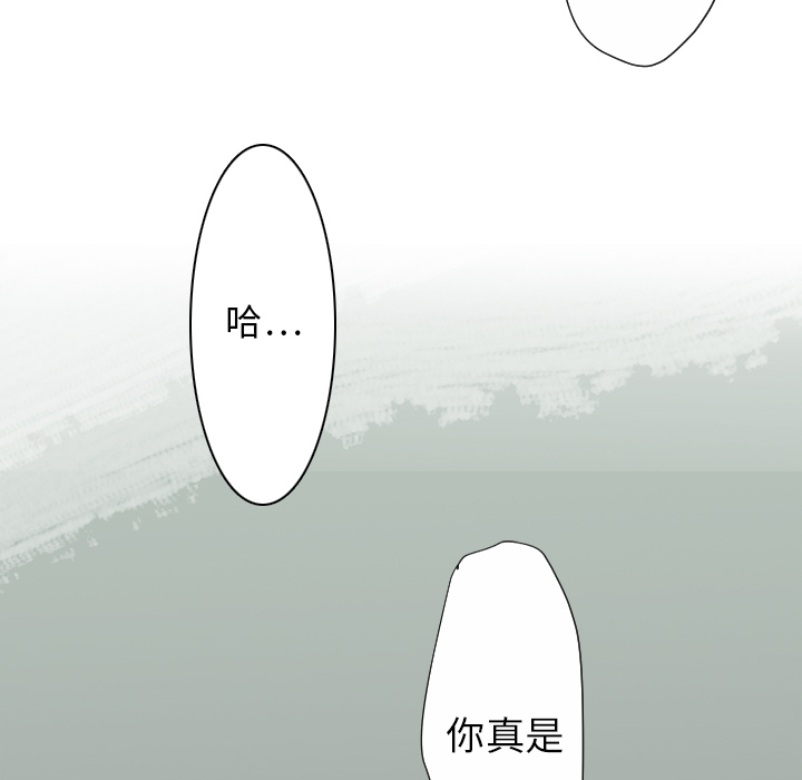 [韩国漫画] 超能力者 剧情,巨乳大奶#[112P]-90