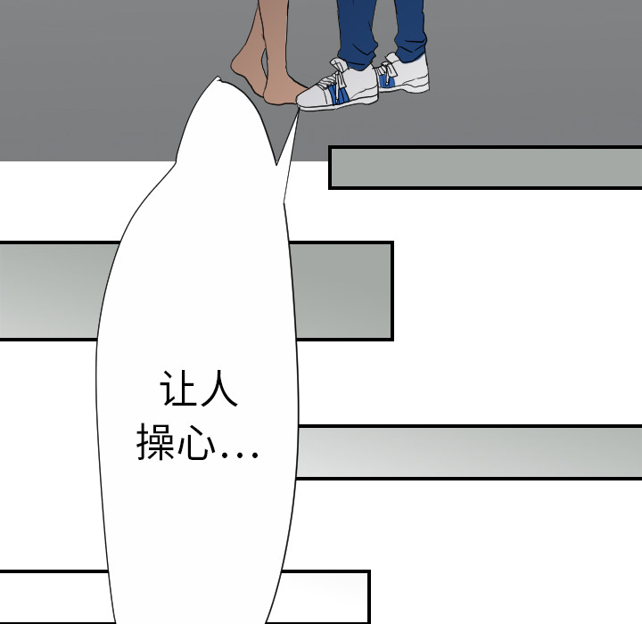 [韩国漫画] 超能力者 剧情,巨乳大奶#[112P]-92
