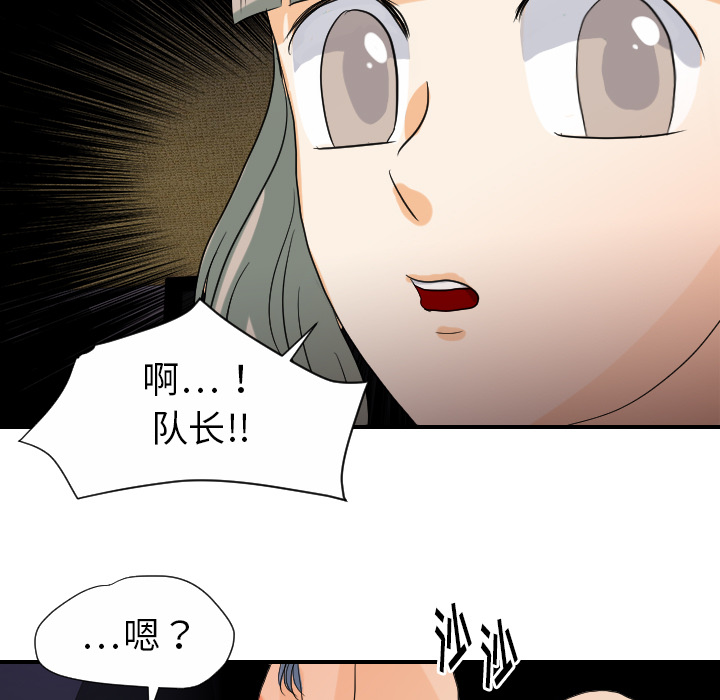 [韩国漫画] 超能力者 剧情,巨乳大奶#[112P]-99