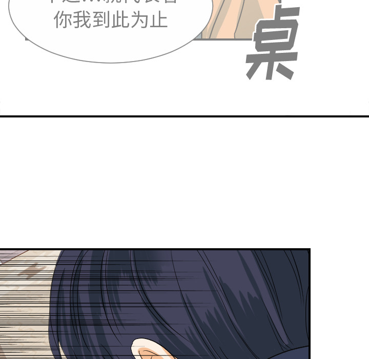 [韩国漫画] 超能力者 剧情,巨乳大奶#[102P]-23