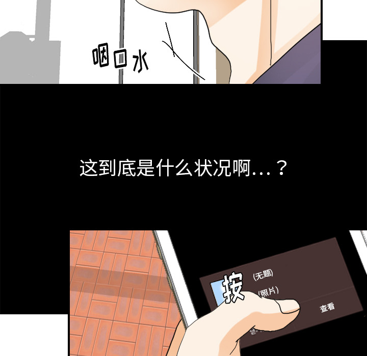 [韩国漫画] 超能力者 剧情,巨乳大奶#[102P]-49