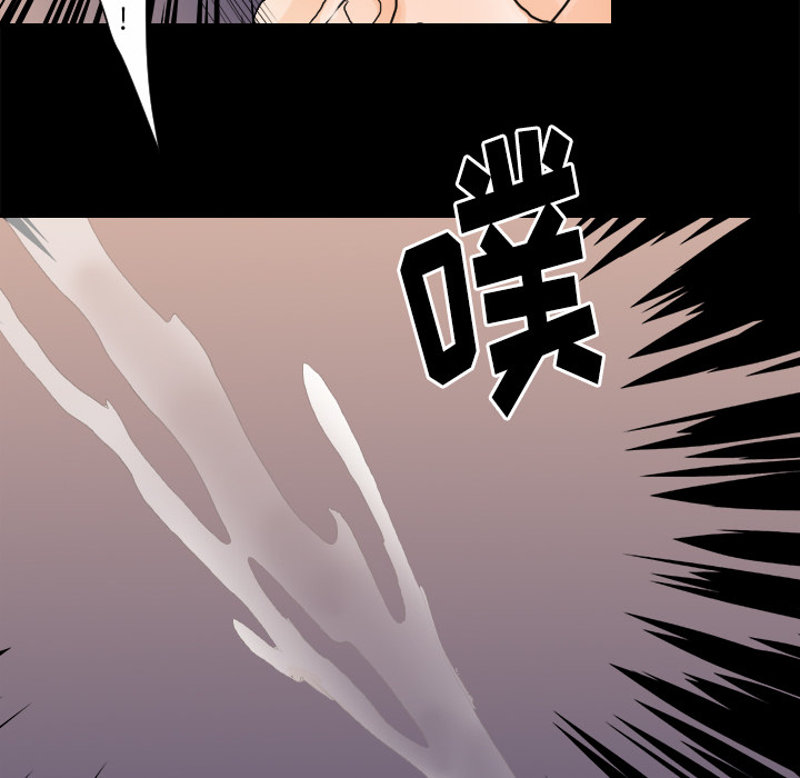 [韩国漫画] 超能力者 剧情,巨乳大奶#[102P]-8