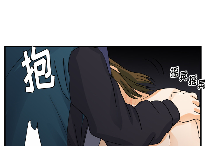 [韩国漫画] 超能力者 剧情,巨乳大奶#[105P]-1