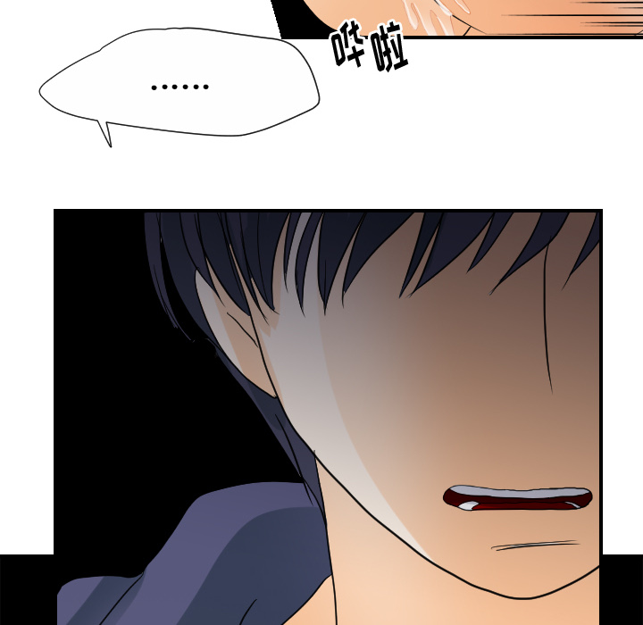 [韩国漫画] 超能力者 剧情,巨乳大奶#[105P]-10