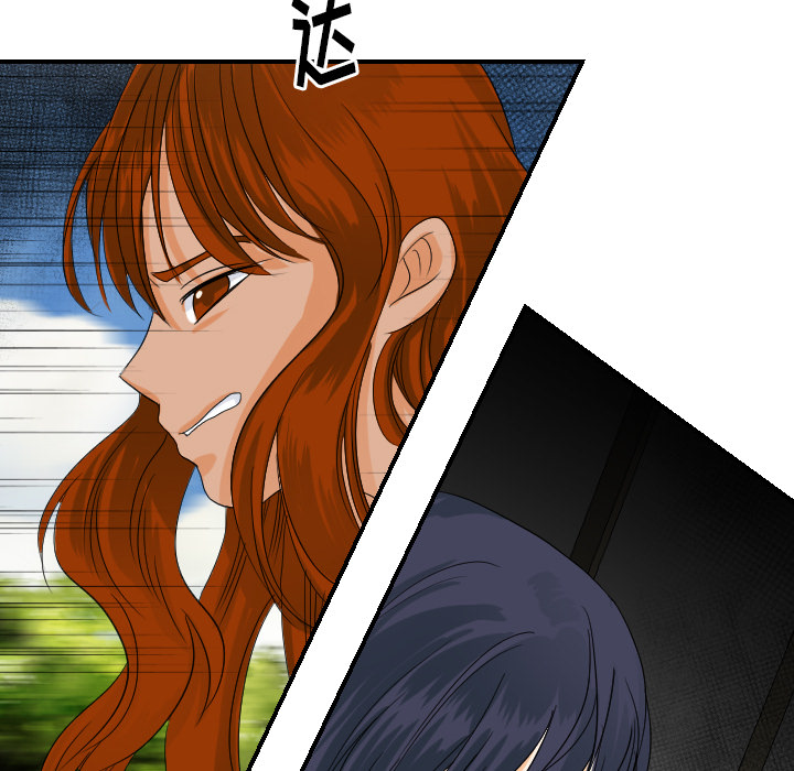 [韩国漫画] 超能力者 剧情,巨乳大奶#[105P]-101