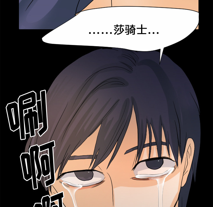[韩国漫画] 超能力者 剧情,巨乳大奶#[105P]-11