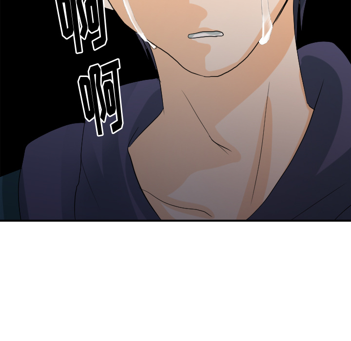 [韩国漫画] 超能力者 剧情,巨乳大奶#[105P]-12
