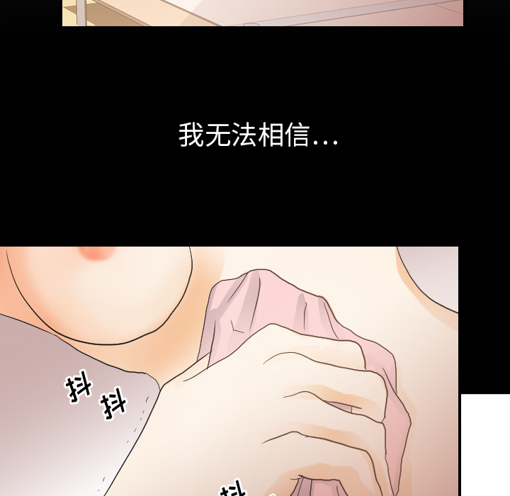 [韩国漫画] 超能力者 剧情,巨乳大奶#[105P]-16