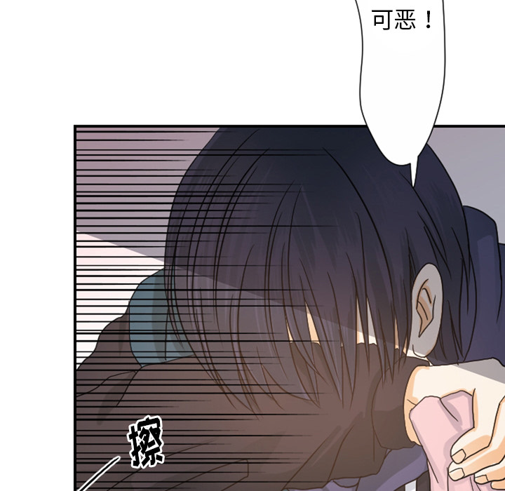 [韩国漫画] 超能力者 剧情,巨乳大奶#[105P]-23