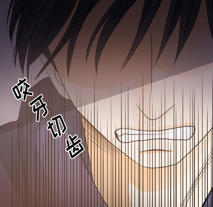 [韩国漫画] 超能力者 剧情,巨乳大奶#[105P]-25