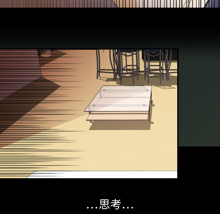 [韩国漫画] 超能力者 剧情,巨乳大奶#[105P]-26
