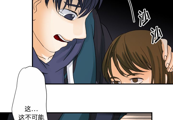 [韩国漫画] 超能力者 剧情,巨乳大奶#[105P]-3