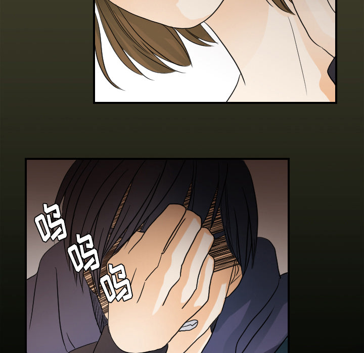 [韩国漫画] 超能力者 剧情,巨乳大奶#[105P]-32