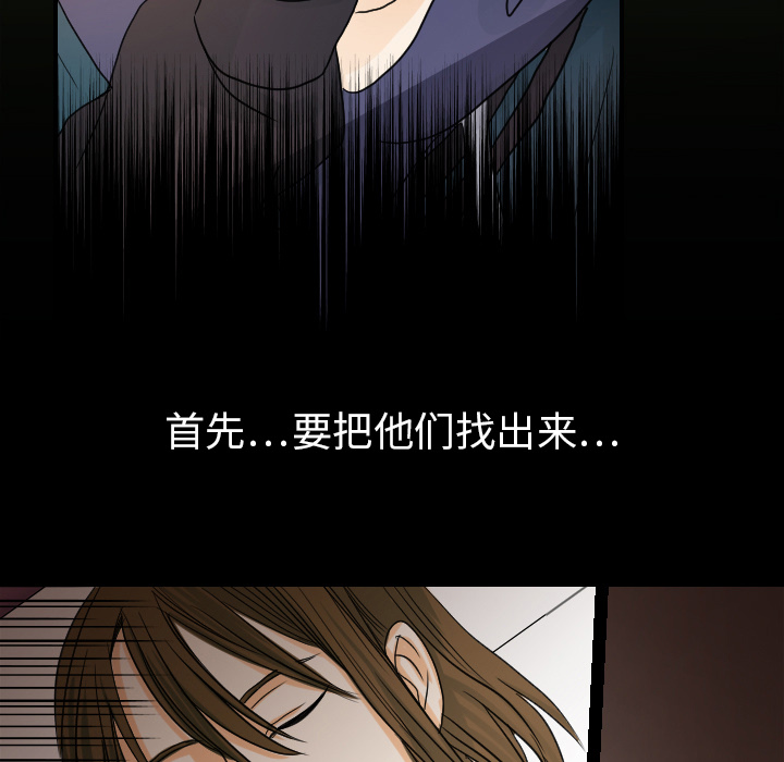 [韩国漫画] 超能力者 剧情,巨乳大奶#[105P]-33