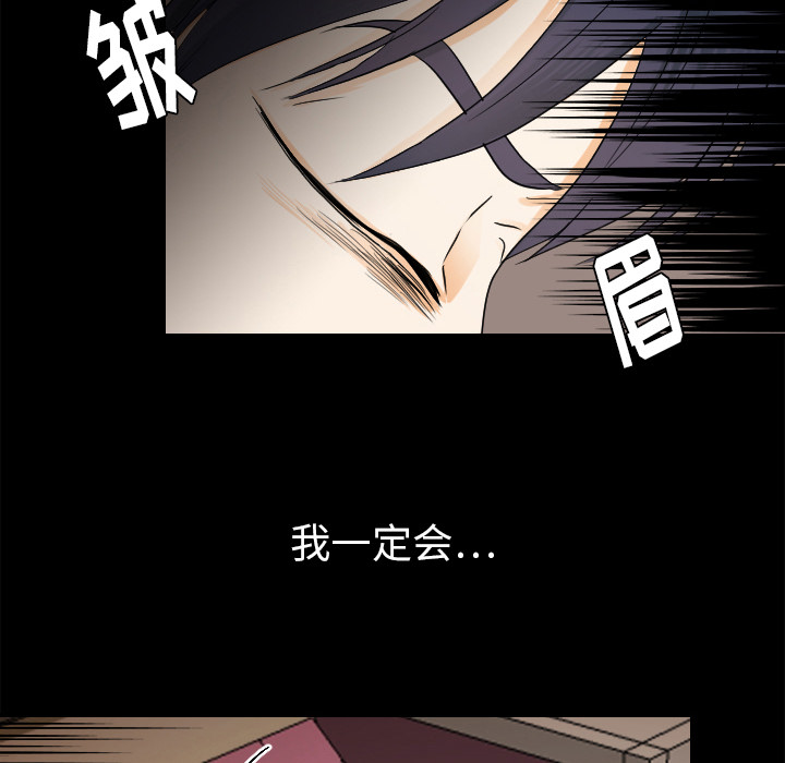 [韩国漫画] 超能力者 剧情,巨乳大奶#[105P]-36