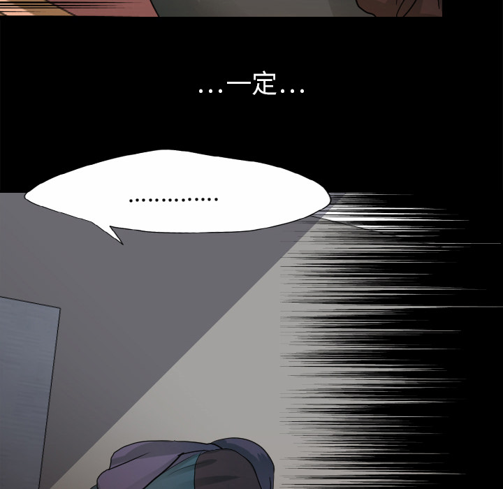 [韩国漫画] 超能力者 剧情,巨乳大奶#[105P]-38