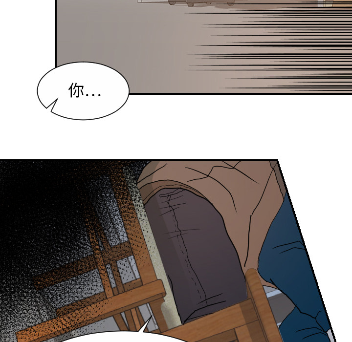 [韩国漫画] 超能力者 剧情,巨乳大奶#[105P]-52