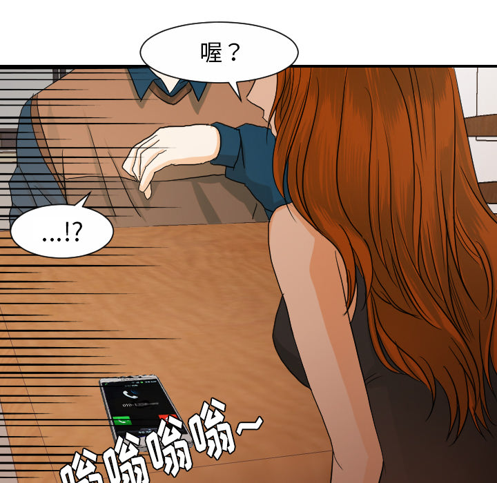 [韩国漫画] 超能力者 剧情,巨乳大奶#[105P]-56