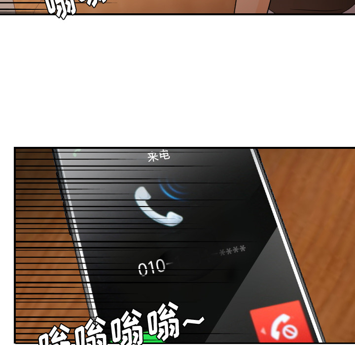 [韩国漫画] 超能力者 剧情,巨乳大奶#[105P]-57