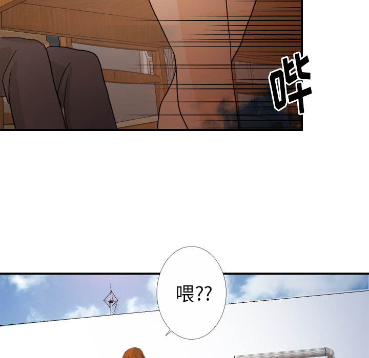 [韩国漫画] 超能力者 剧情,巨乳大奶#[105P]-60