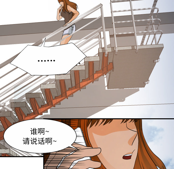 [韩国漫画] 超能力者 剧情,巨乳大奶#[105P]-61
