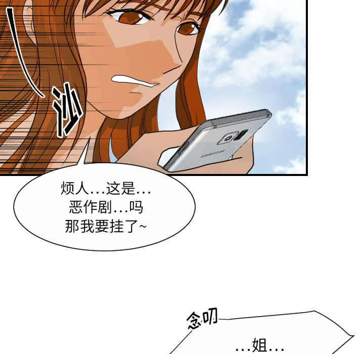 [韩国漫画] 超能力者 剧情,巨乳大奶#[105P]-63