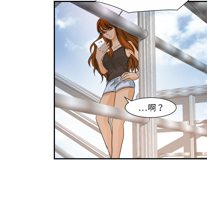 [韩国漫画] 超能力者 剧情,巨乳大奶#[105P]-64
