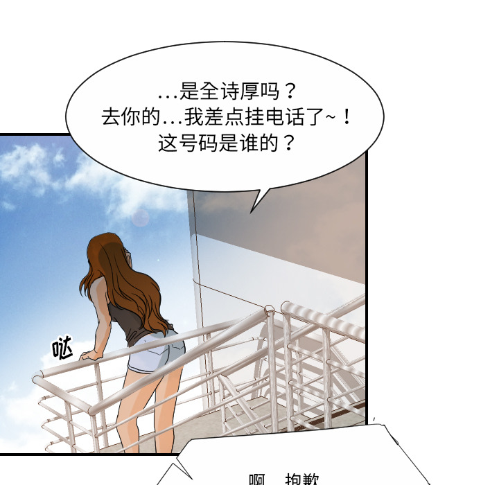 [韩国漫画] 超能力者 剧情,巨乳大奶#[105P]-65