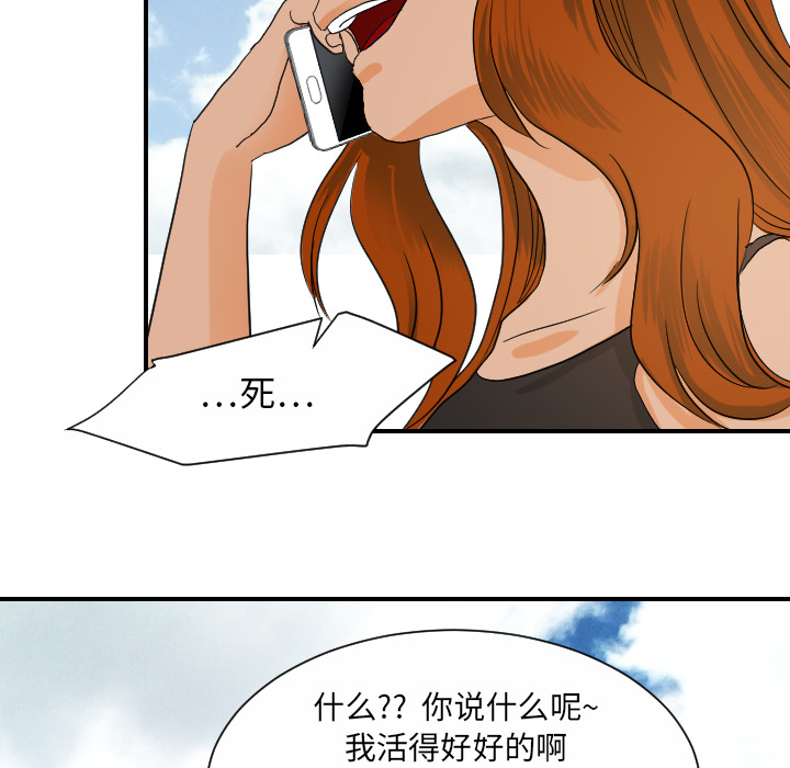 [韩国漫画] 超能力者 剧情,巨乳大奶#[105P]-67