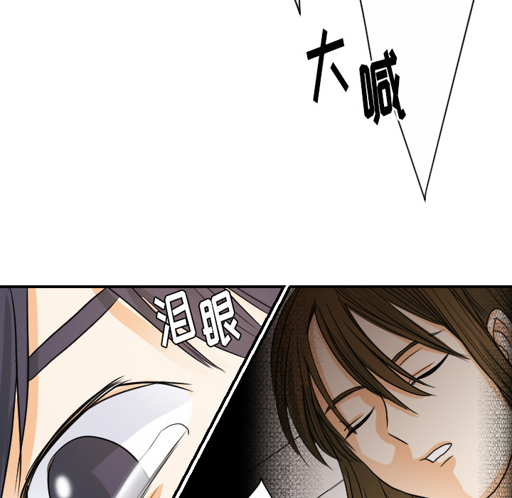 [韩国漫画] 超能力者 剧情,巨乳大奶#[105P]-79