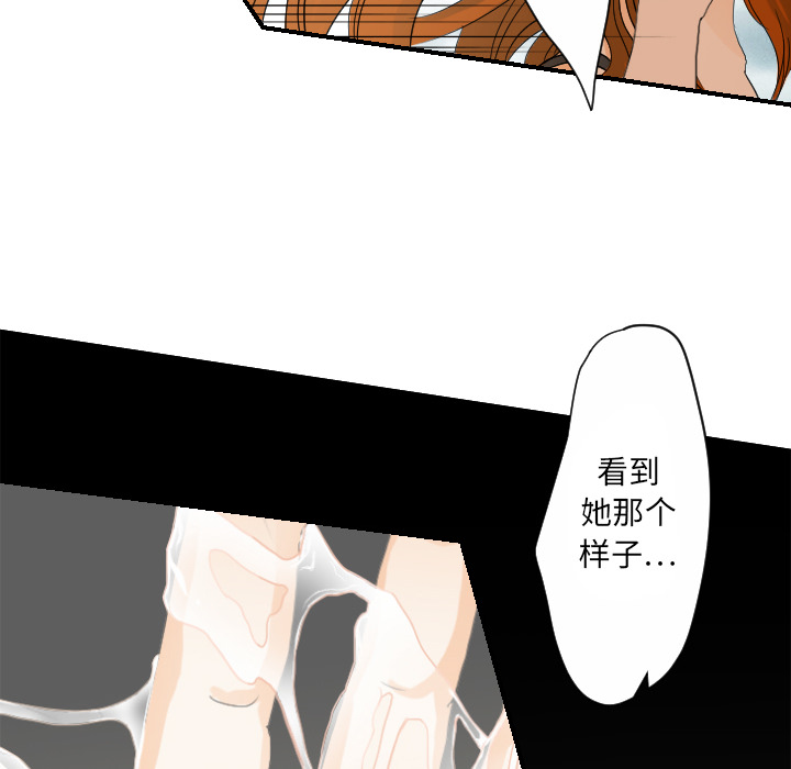 [韩国漫画] 超能力者 剧情,巨乳大奶#[105P]-81